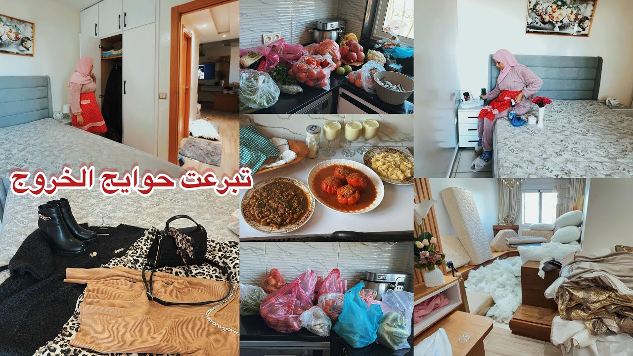 فتحت عليا باب جهنم😥كنتعرض لتهديد😥بردت غدايدي في داري💪شريت زاز لراسي❤️نهار التقدية والشهيوات💪