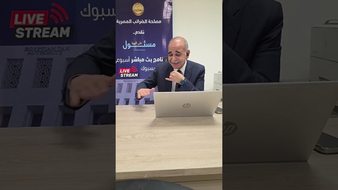 حلقة  #برنامج_مسئول_على_الهواء حول