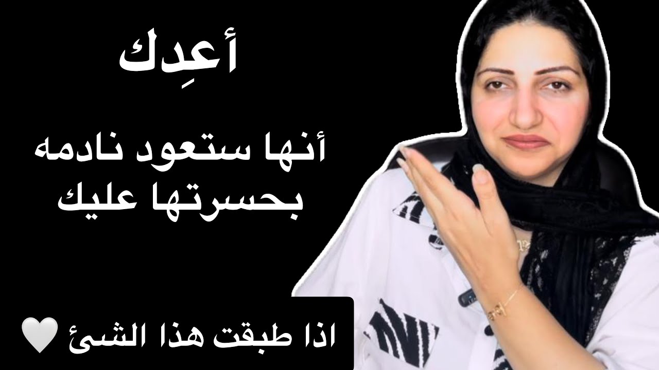 المرأه التى علقتك بها ثم تركتك سوف تعود لك نادمه اذا طبقت هذا الشئ|تأثير عِلم النفس المُظلم