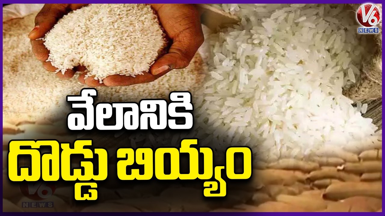 Civil Supply Department to Auction Doddu Rice Stock in Warehouses | V6 News