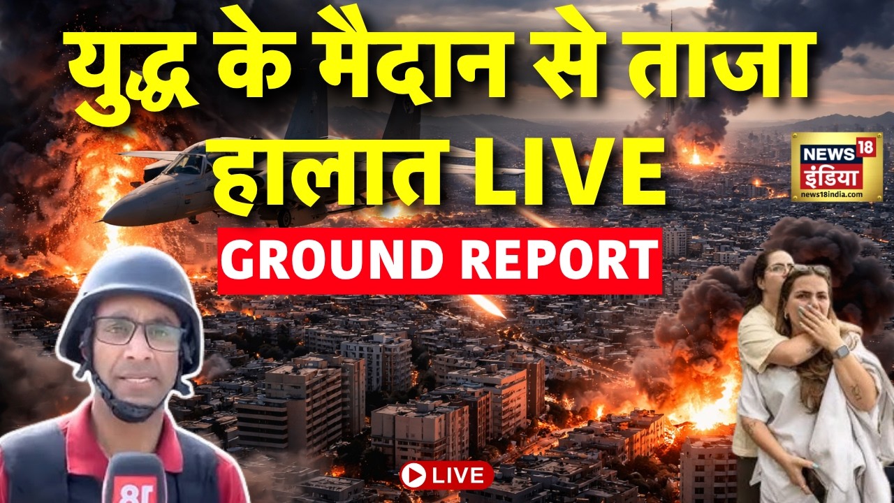 US Israel Iran War Live News Update : Middle East Conflict | Trump | Netanyahu | Rifat Abdullah