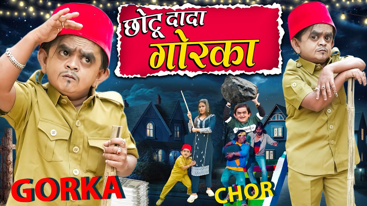 CHOTU DADA GORKHA | 
