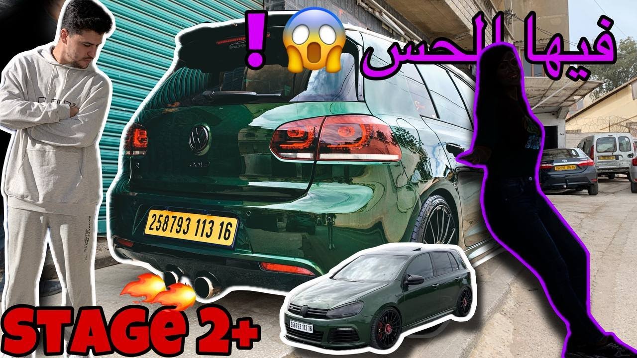 جابتلنا GOLF 6R تع باباها (مسبوغة)! + دورة خفيفة فالڤراج الي خدمها 🇩🇿