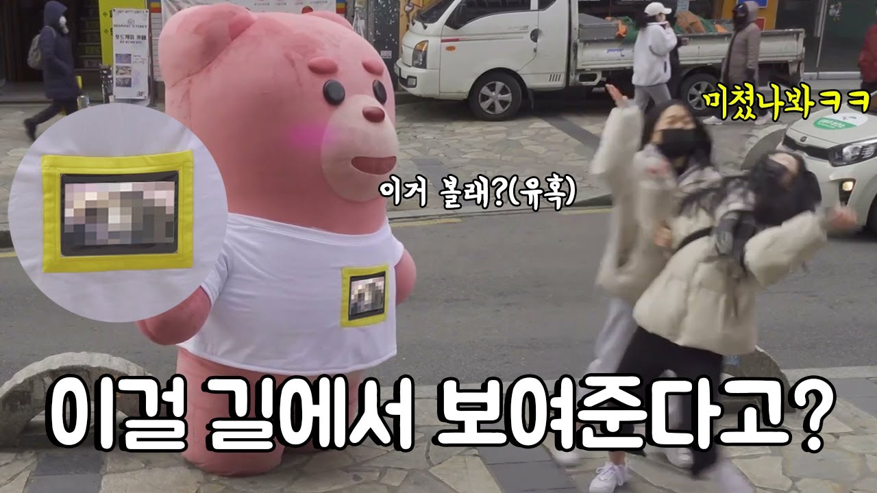 [SUB]태블릿에ㅔ 이상한거 넣어서ㅓ 보여주기ㅣㅋㅋㅋ 천호 편