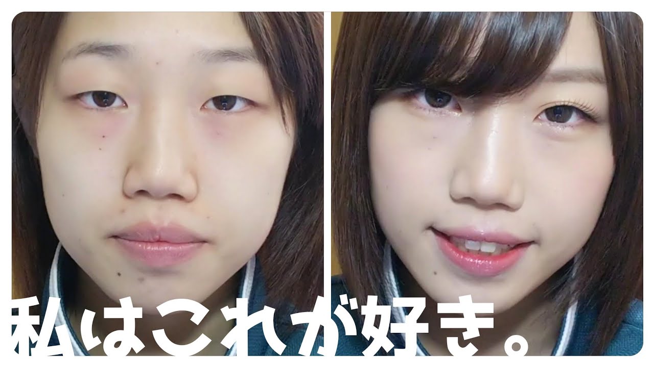 【整形メイク】お気に入りのコスメを使って顔面整備【一重】