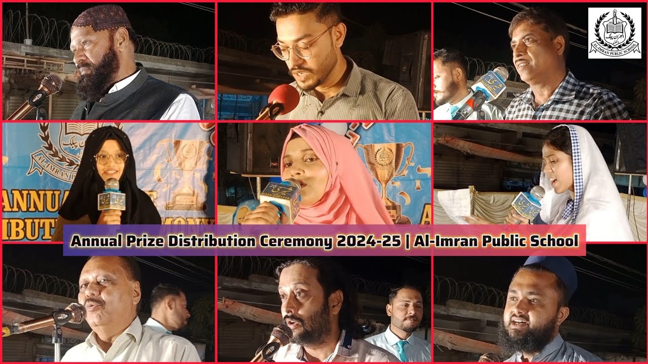 Annual Prize Distribution Ceremony 2024-25 | Al-Imran Public School | Speech Section 🎤