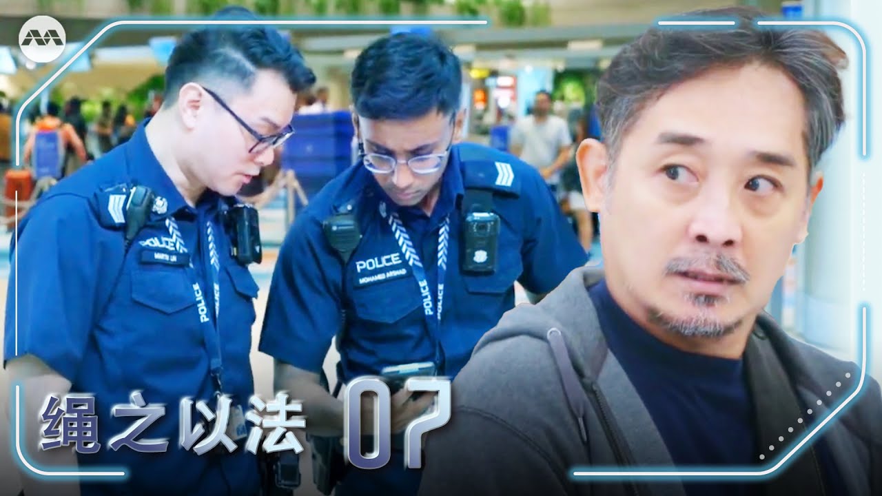 Crimewatch 2024 绳之以法 2024 EP7 - Housebreaking and Theft!