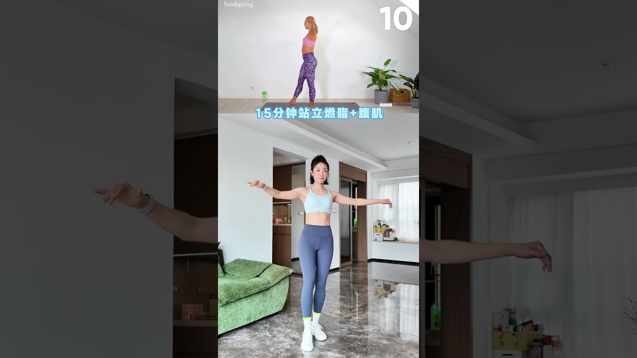 Shrink Belly Fat Fast: Year-End Transformation Challenge