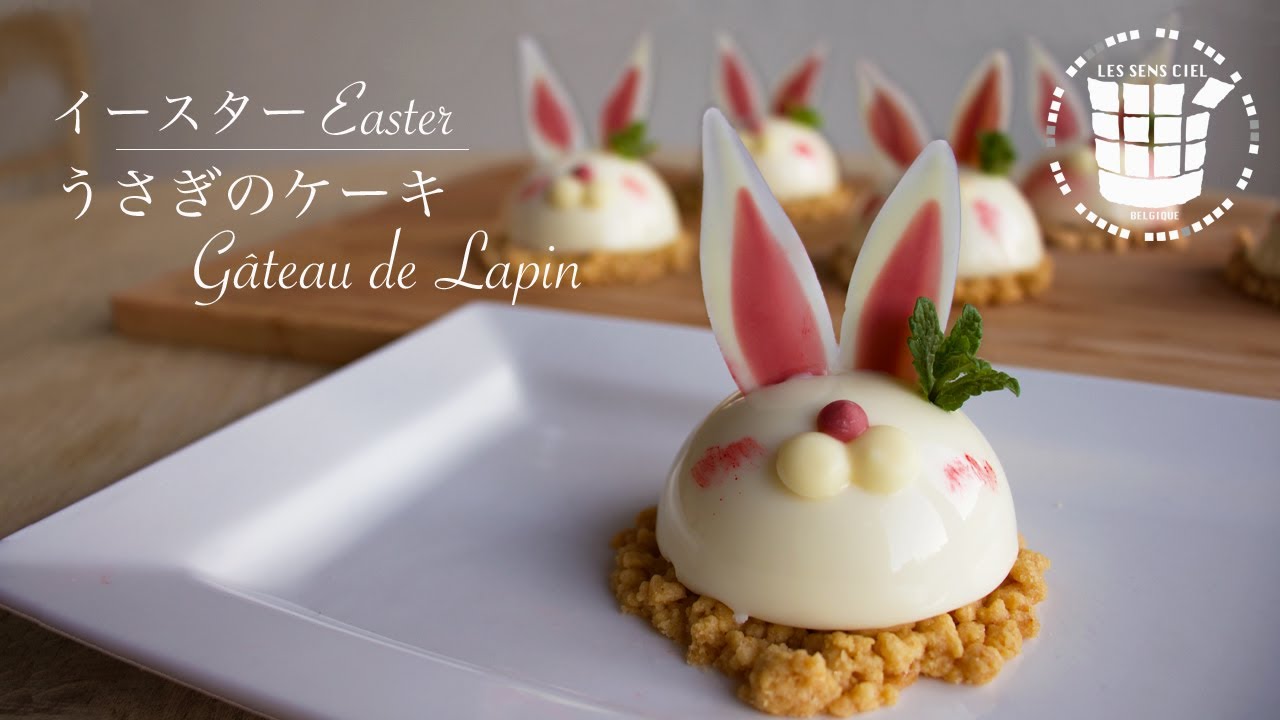 ✴︎うさぎケーキの作り方！苺とホワイトチョコ✴︎How to make Easter Cake✴︎ベルギーより#55