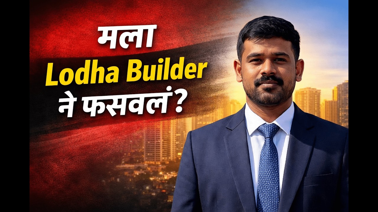 Lodha Builder is Cheater ?