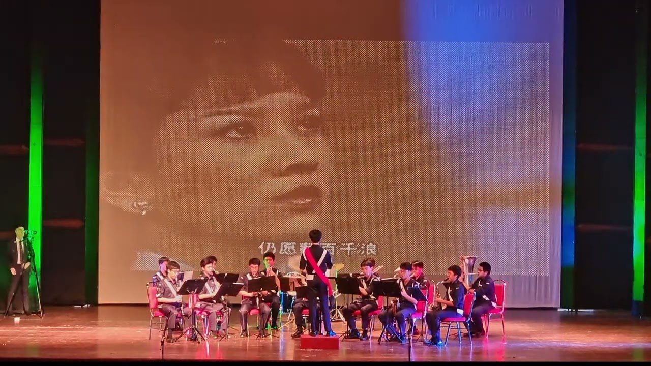 上海滩 - Chung Ling High School Boys Brigade Band