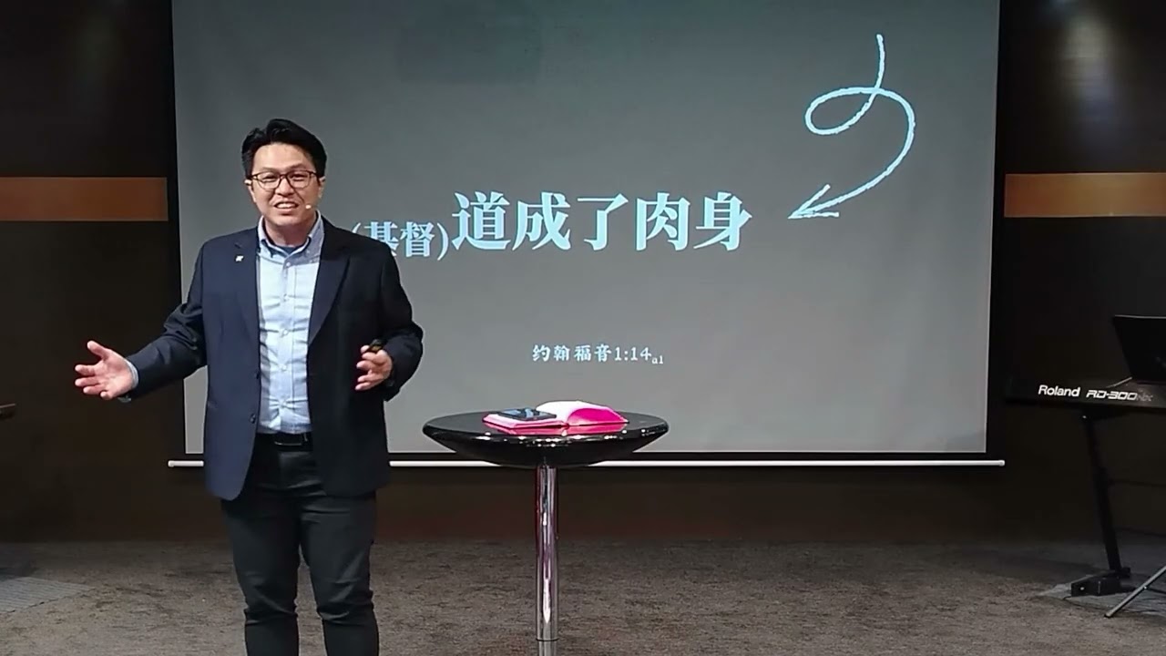 《我终于找到了！》— 谭仁义 牧师