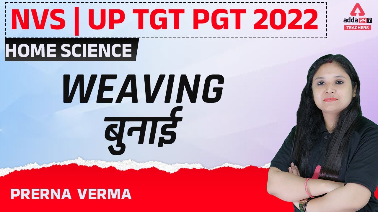 UP TGT PGT 2022 | UP TGT PGT Home Science Classes | Weaving बुनाई