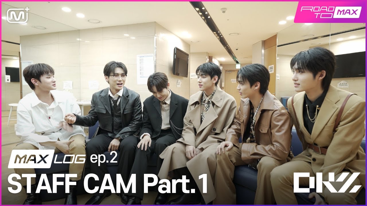 [MAX LOG ep.2] DKZ's STAFF CAM Part.1