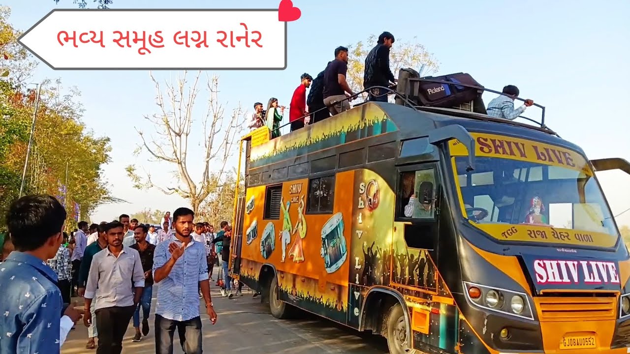 ભવ્ય સમૂહ લગ્ન રાનેર તૃતીય @Arjunsinh official banaskantha gujarati video 