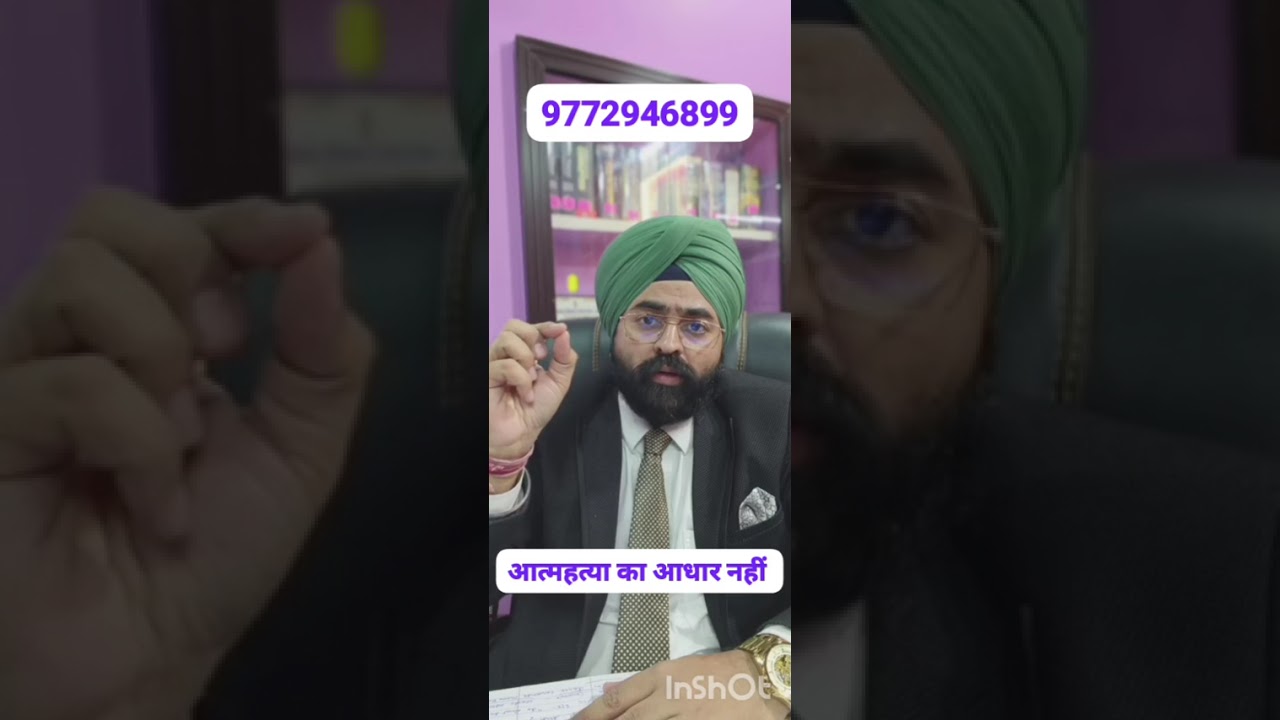 abetment to suicde case update