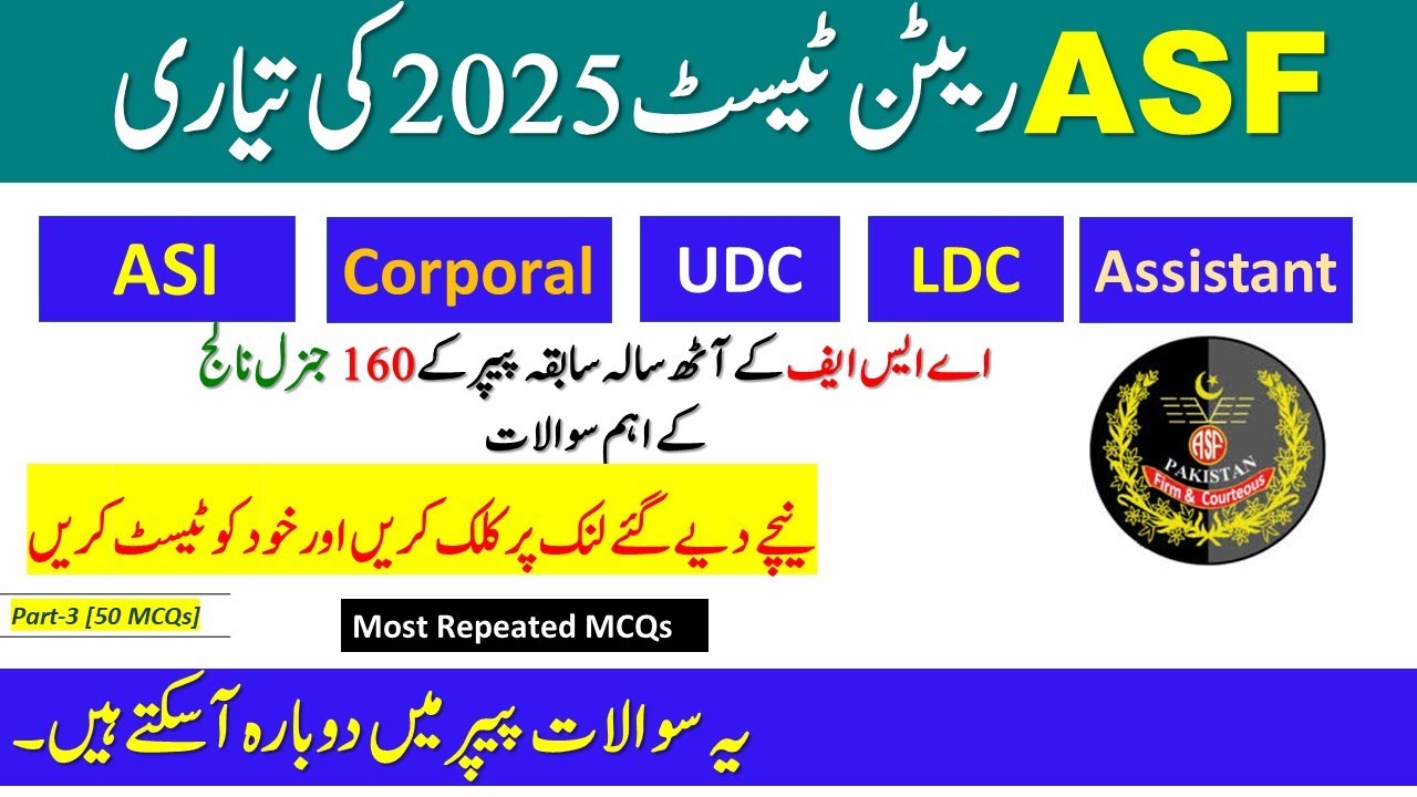 ASF Last 08 Years Past Papers General Knowledge 160 MCQs Part-3 | ASF Most Important Questions 2025