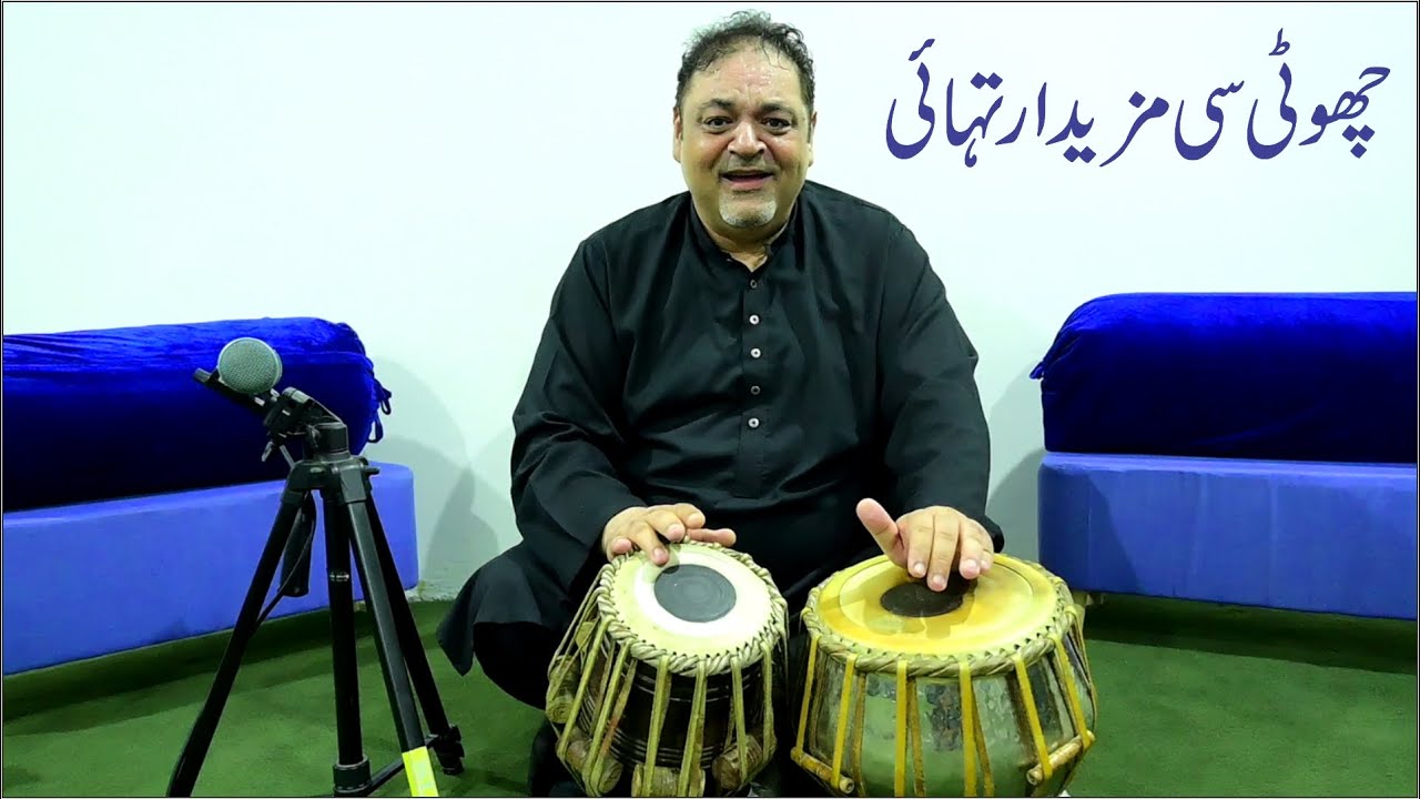 Tabla Lesson | Composition for New Students | Kaleem Raza (Tabla)