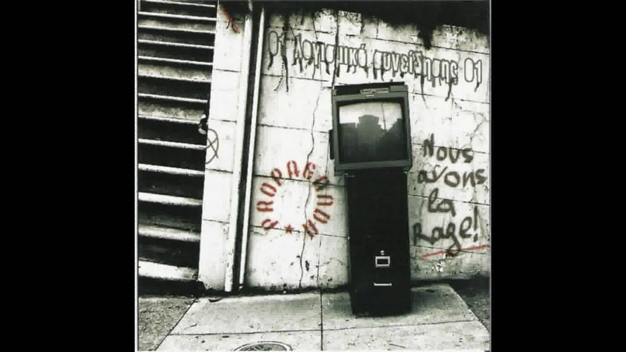 Propaganda - Staseis