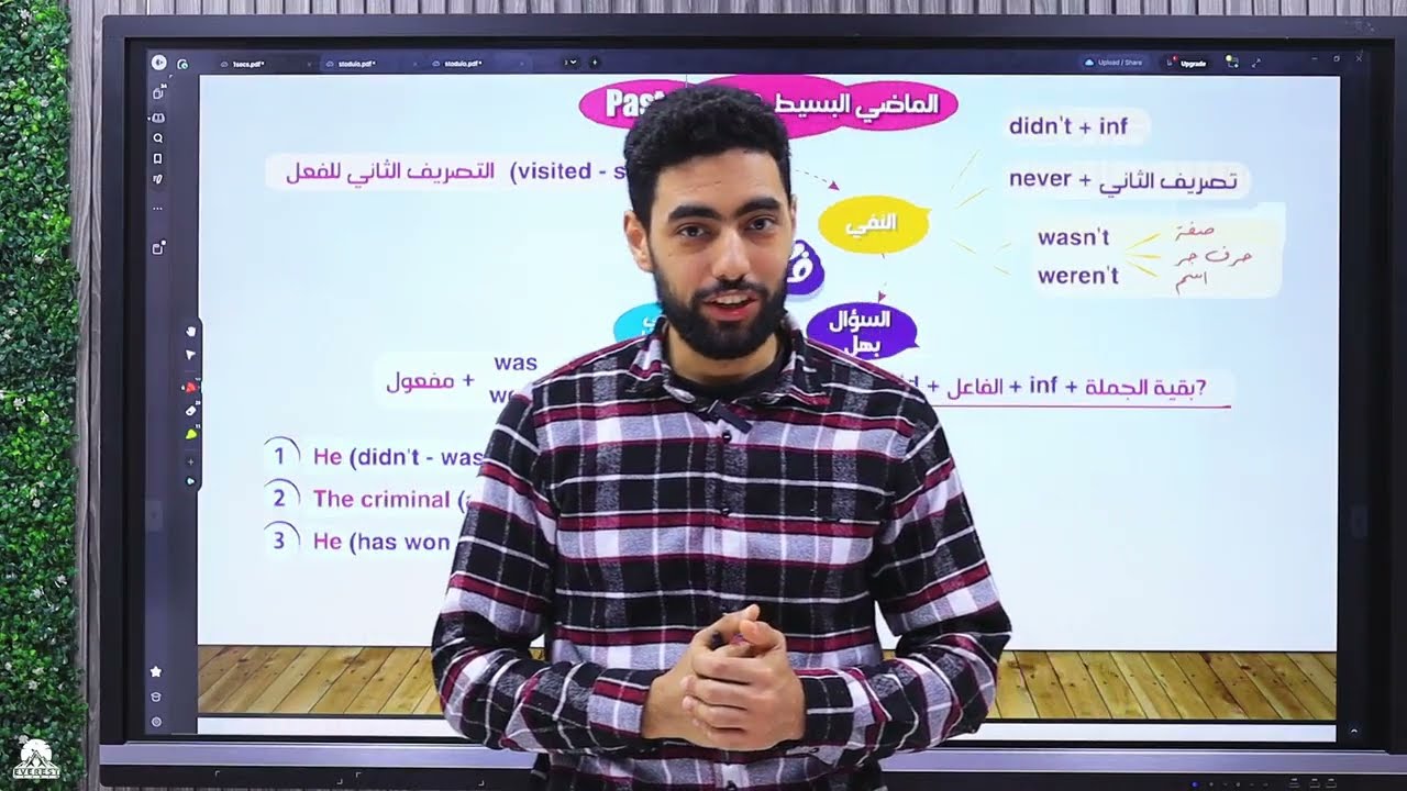 ليلة امتحان انجليزي الصف الاول الثانوي 2026 شرح وحل (اصغر فيديو ممكن يملك الدنياا) 🎁✌️