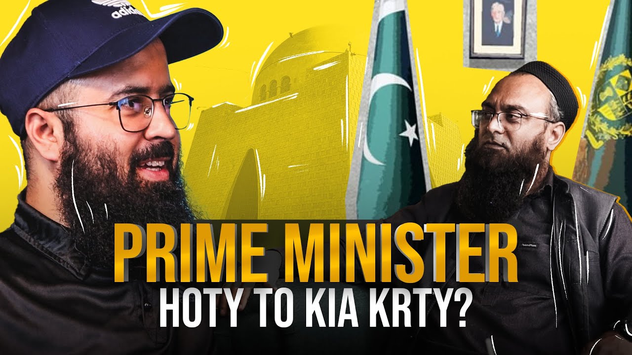 If I become PM of Pakistan | Golden Advice | By Ustadh Suleman Ahmer