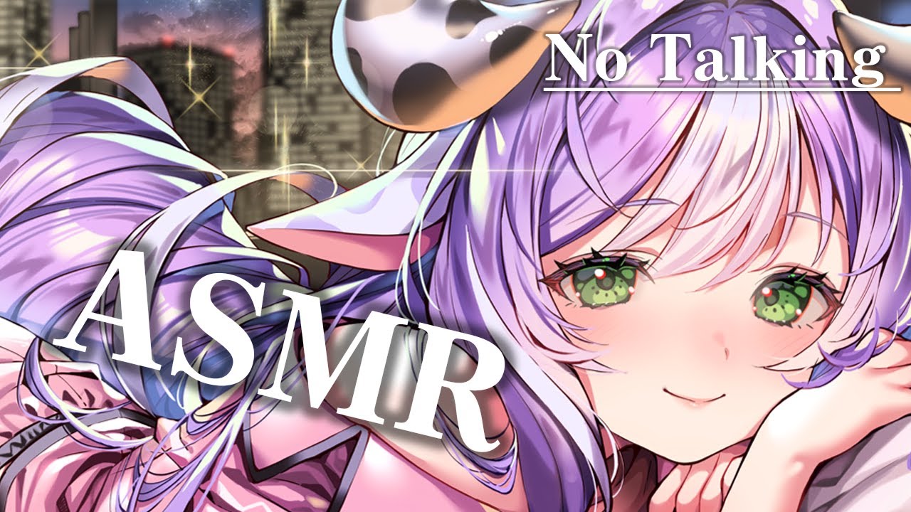 〖ASMR〗No Talking ASMR VTuber Cowbell【No Talking / Sleep】 #ASMR #NoTalkingASMR #SleepAid
