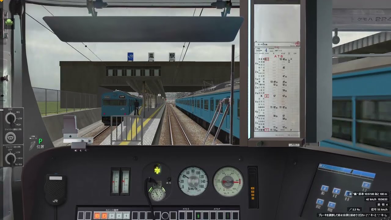 【Bve5】快速 日根野行き 225系5000番台 阪和線 天王寺→日根野