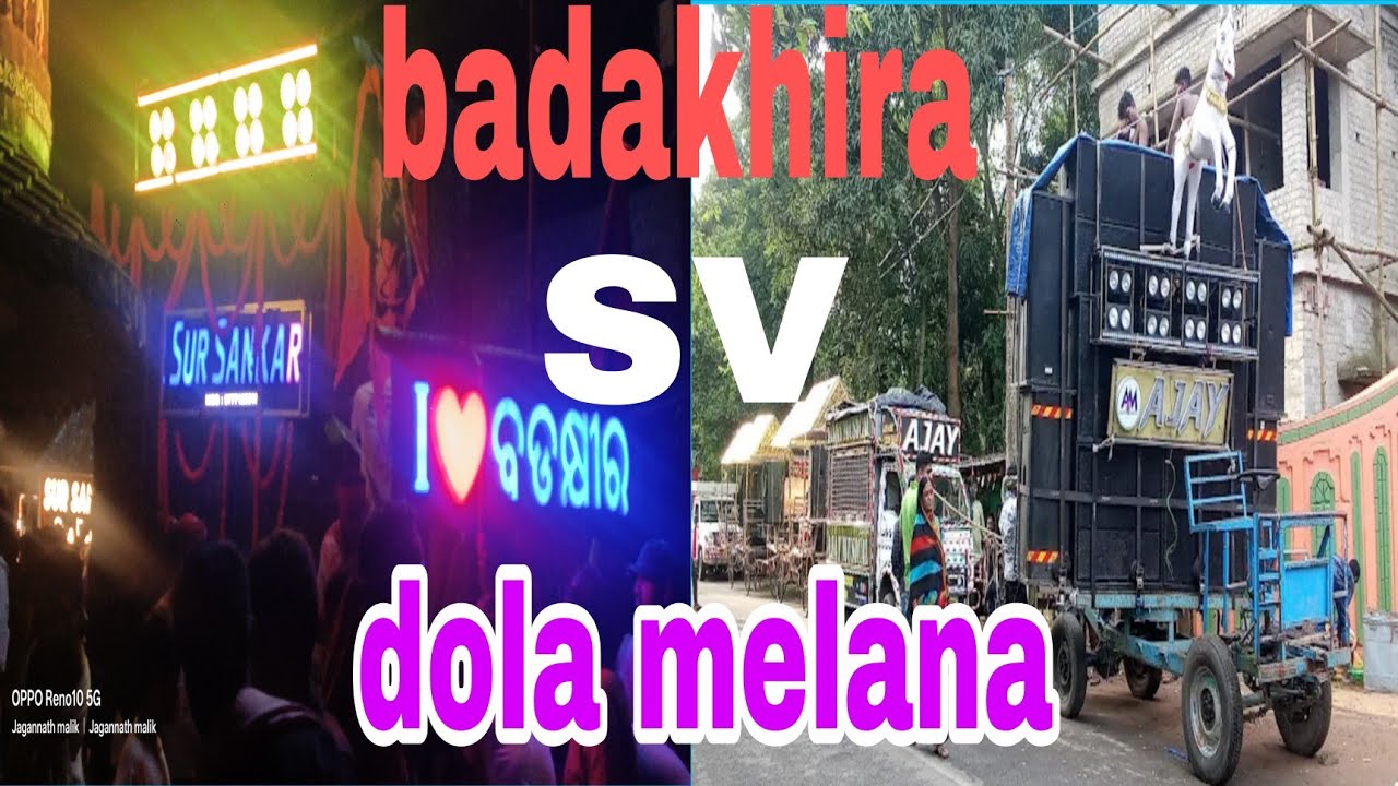 A jay musical vs Sur sankar musical 🔥 competition #badakhira