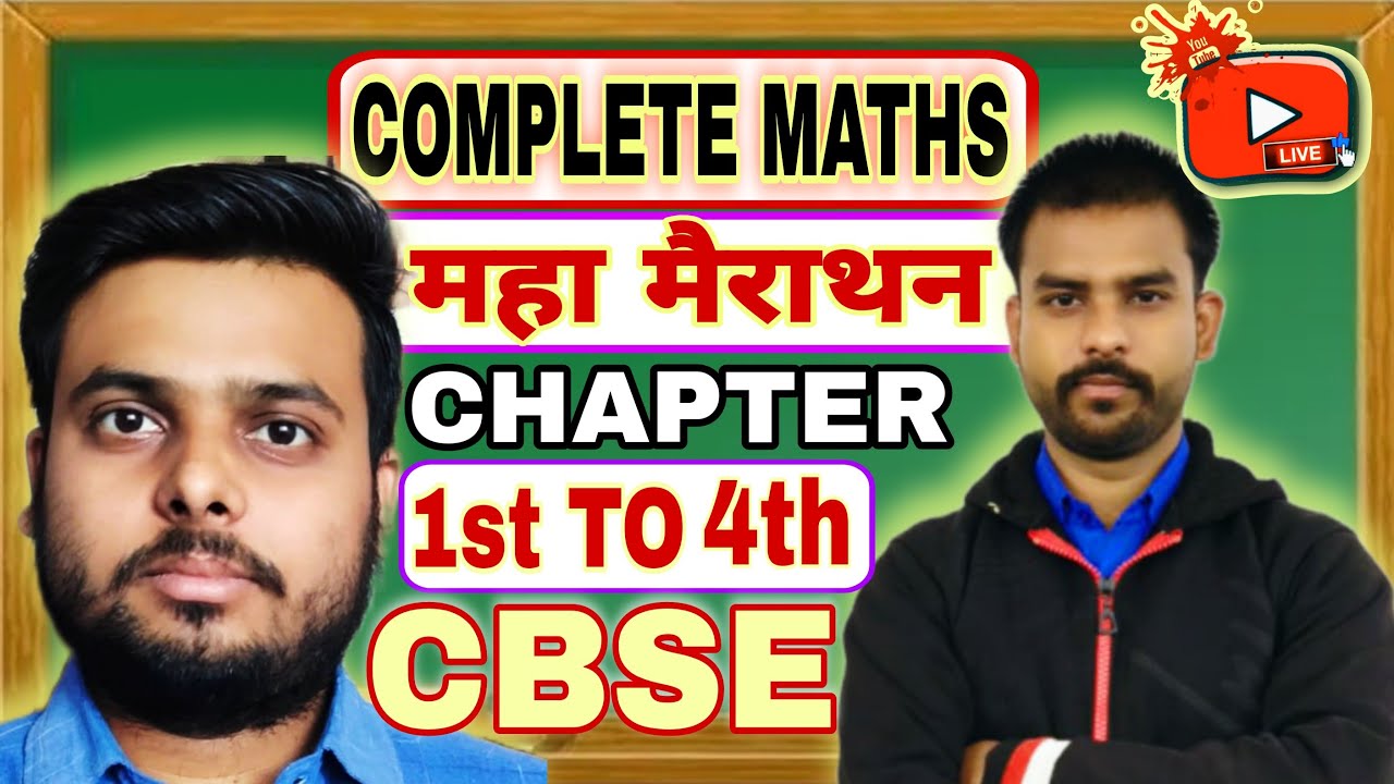 class 10 maths one shot 2026 । class 10 maths maha merathon live । CBSE | class 10 | board exam 2026