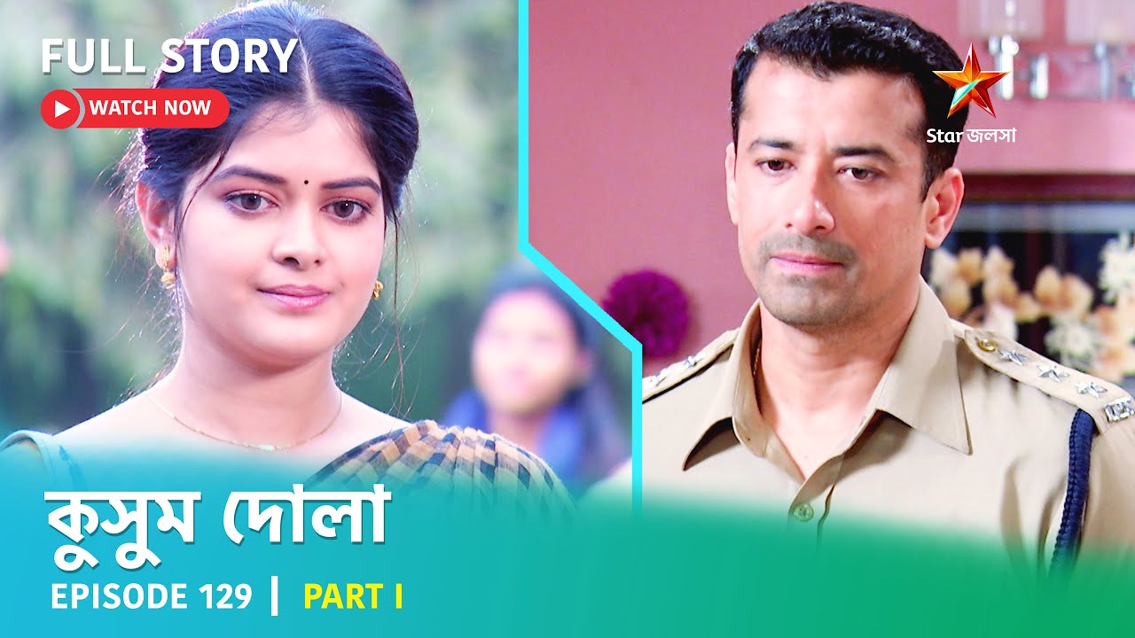 Full Story | Kusum Dola | Episode 129 | Part I