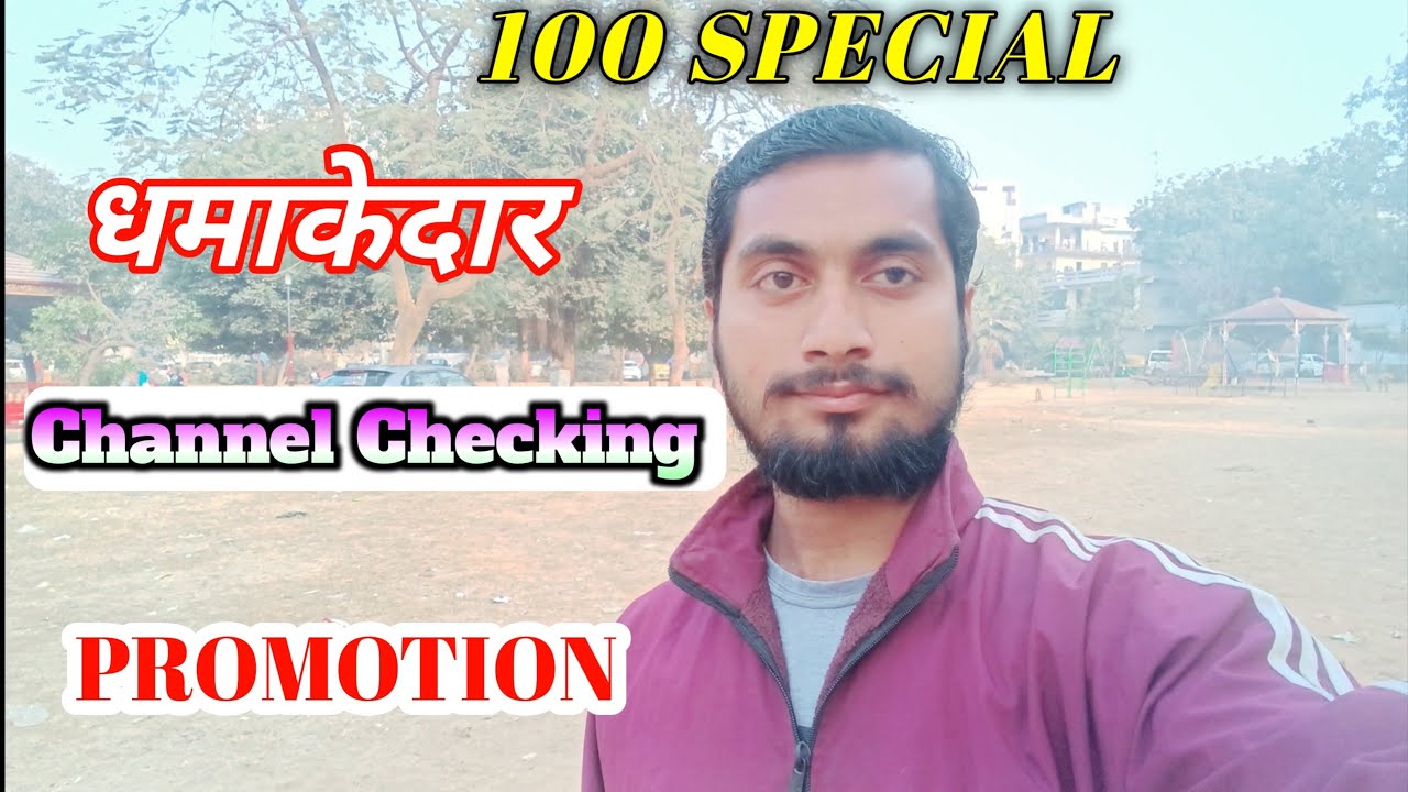 Live Channel Checking // Active Kamal Vlogs is live 2026