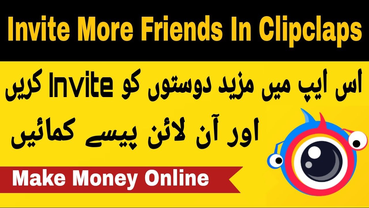 how to invite more friends in clipclaps | earn money clipclaps app | clipclaps invite friends