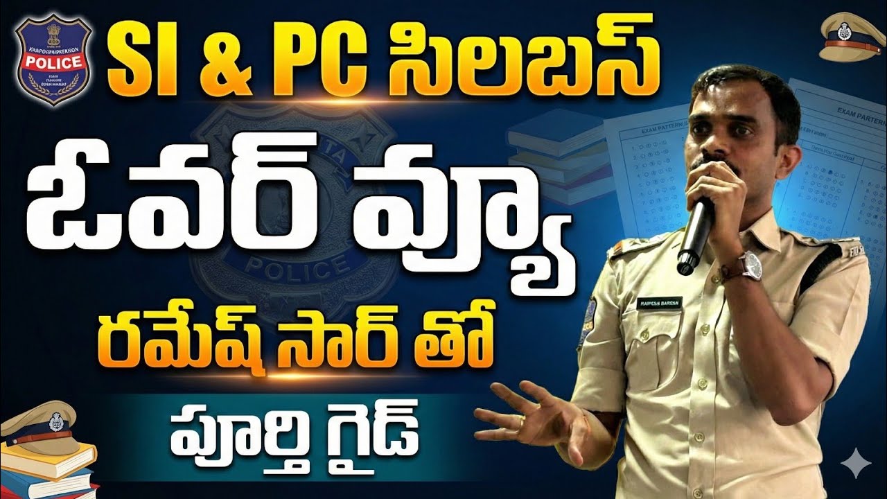 SI AND PC SYLLABUS OVERVIEW #subinspectorofpolice #education #policeconstable #study #viral #groups