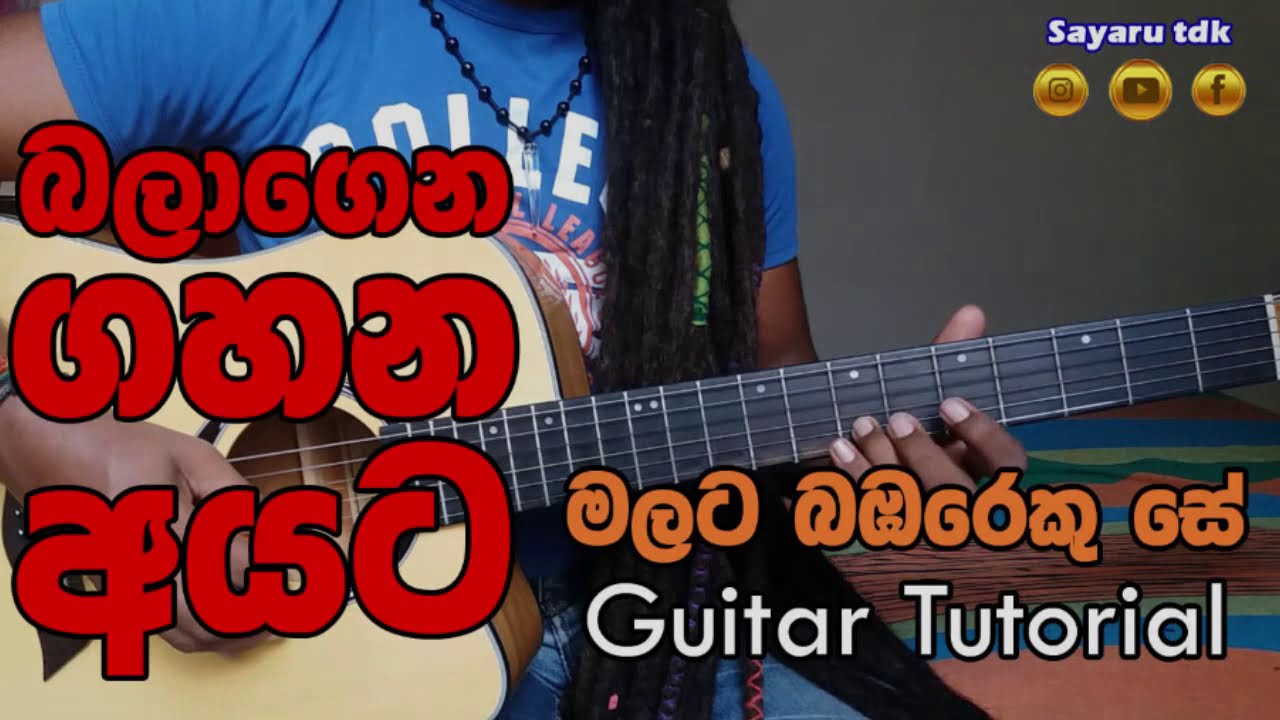 Malata bambareku tutorial by sayu