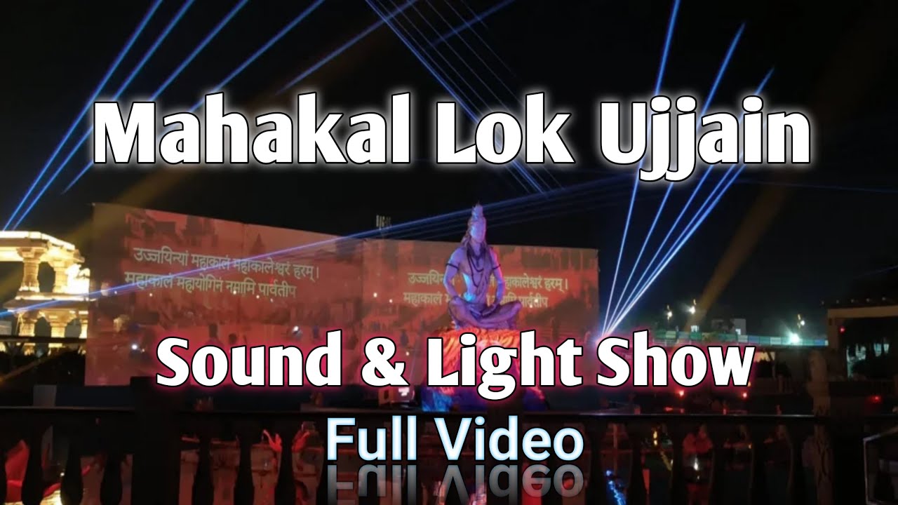 Shree Mahakal Mahalok Corridor Laser Light Show Ujjain