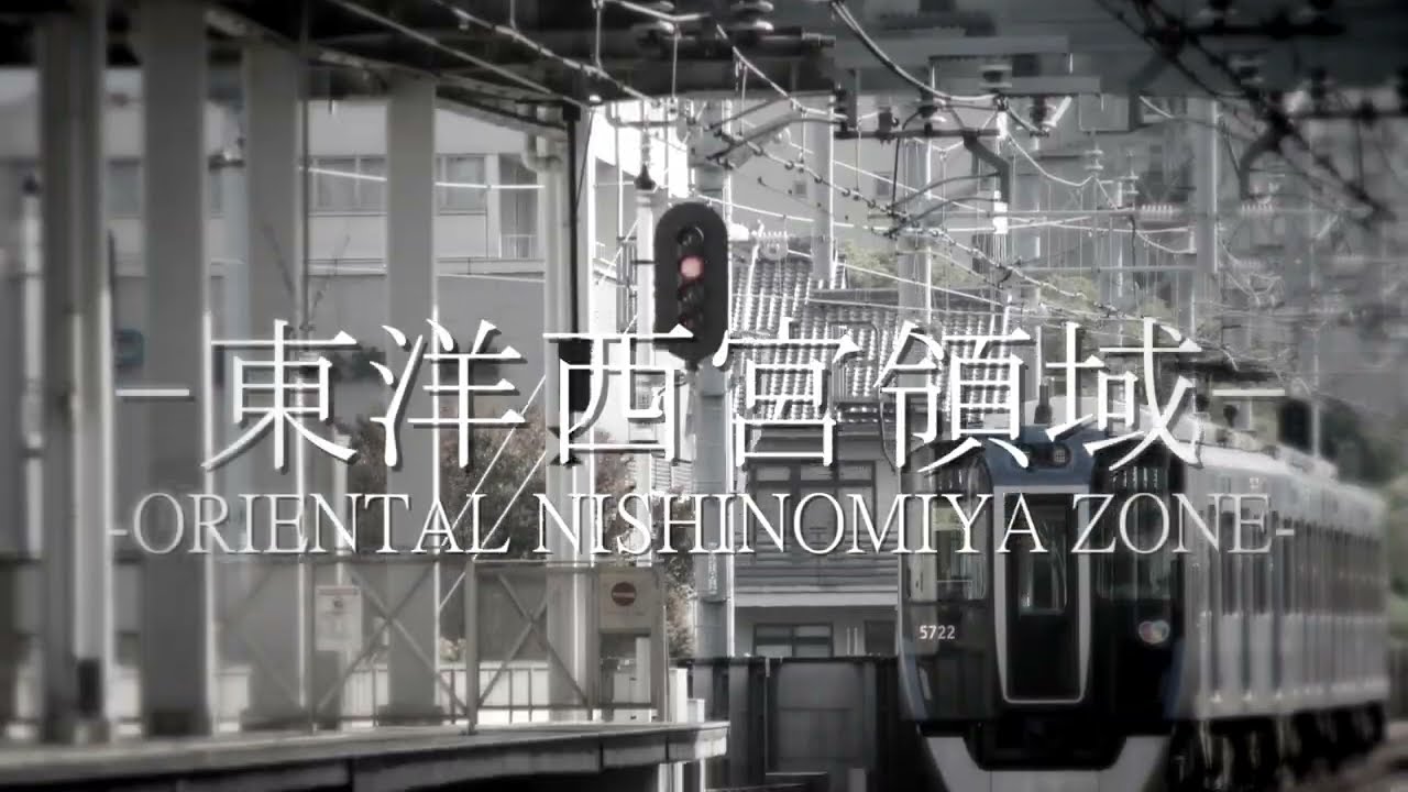 ORIENTAL NISHINOMIYA ZONE