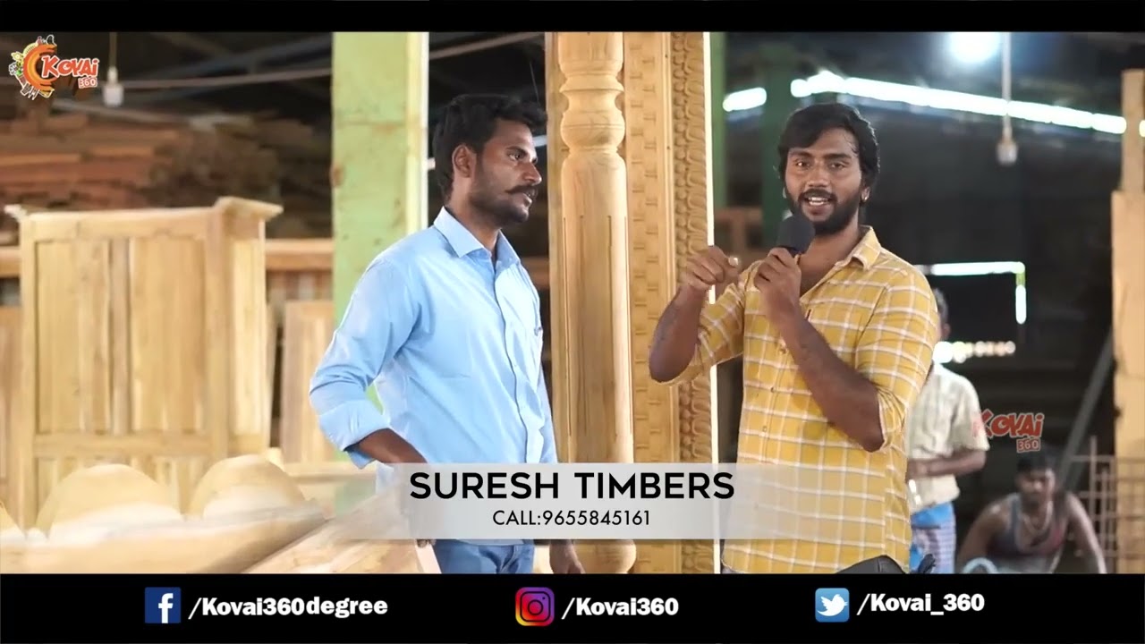 Handmade தேக்கு கதவு, ஜன்னல், Furniture's | Suresh Timbers | Kovai 360*