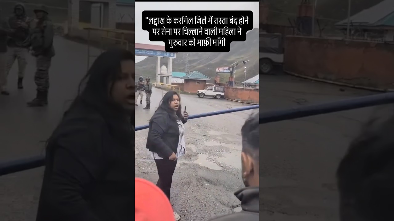 Kargil Woman Apologizes to Indian Army After Road Closure Dispute | Ladakh News #Ladakh #IndianArmy