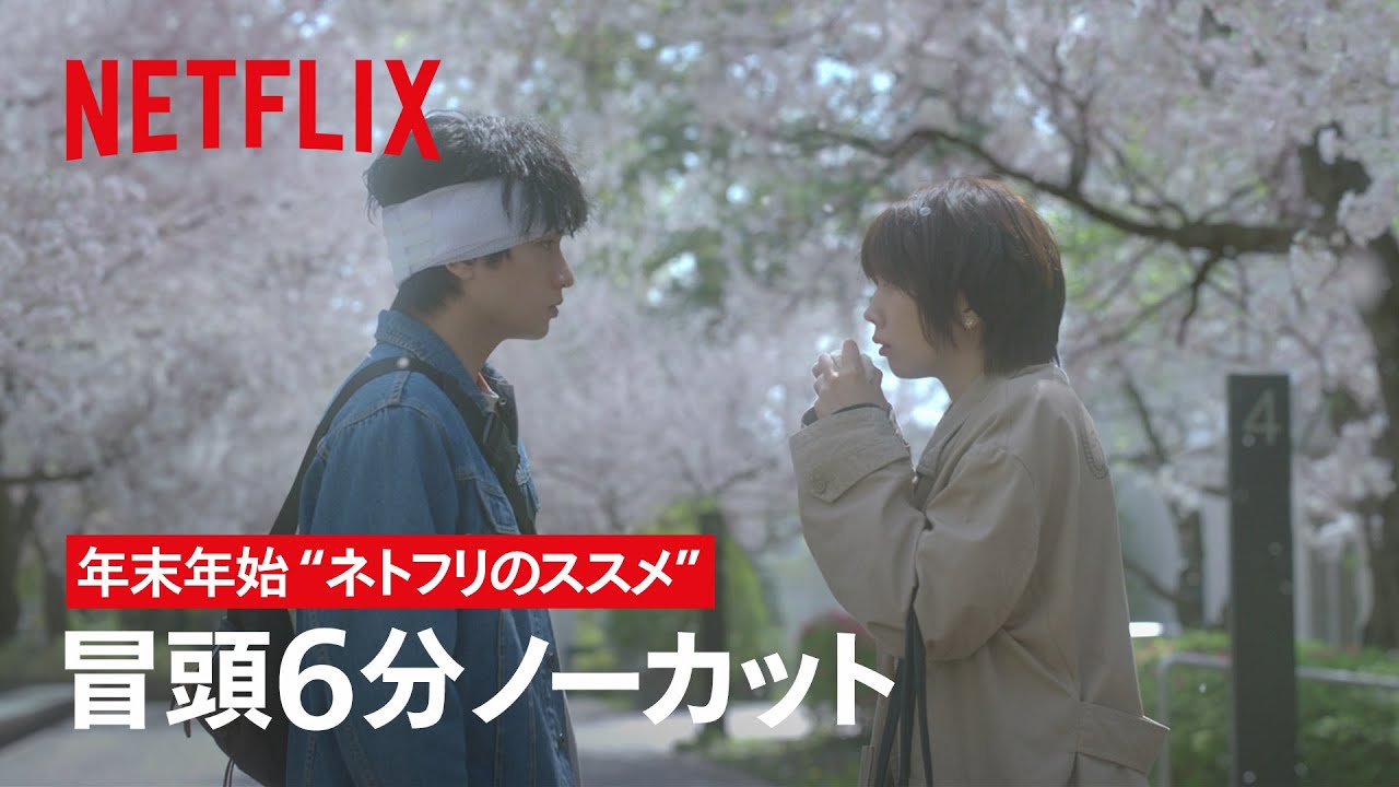 年末年始は