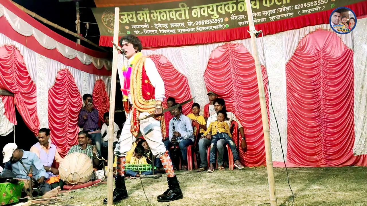 जंगली बादशाह मैथिली नाच || नैना हरण भाग -2