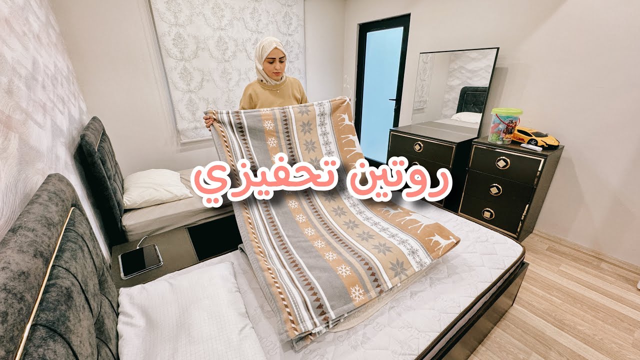 روتين النشاط الصباحي 🔥السبب الحقيقي ليش تركنا ماليزيا 🇲🇾 تنظيف ، طبخ ، يبرق سوري