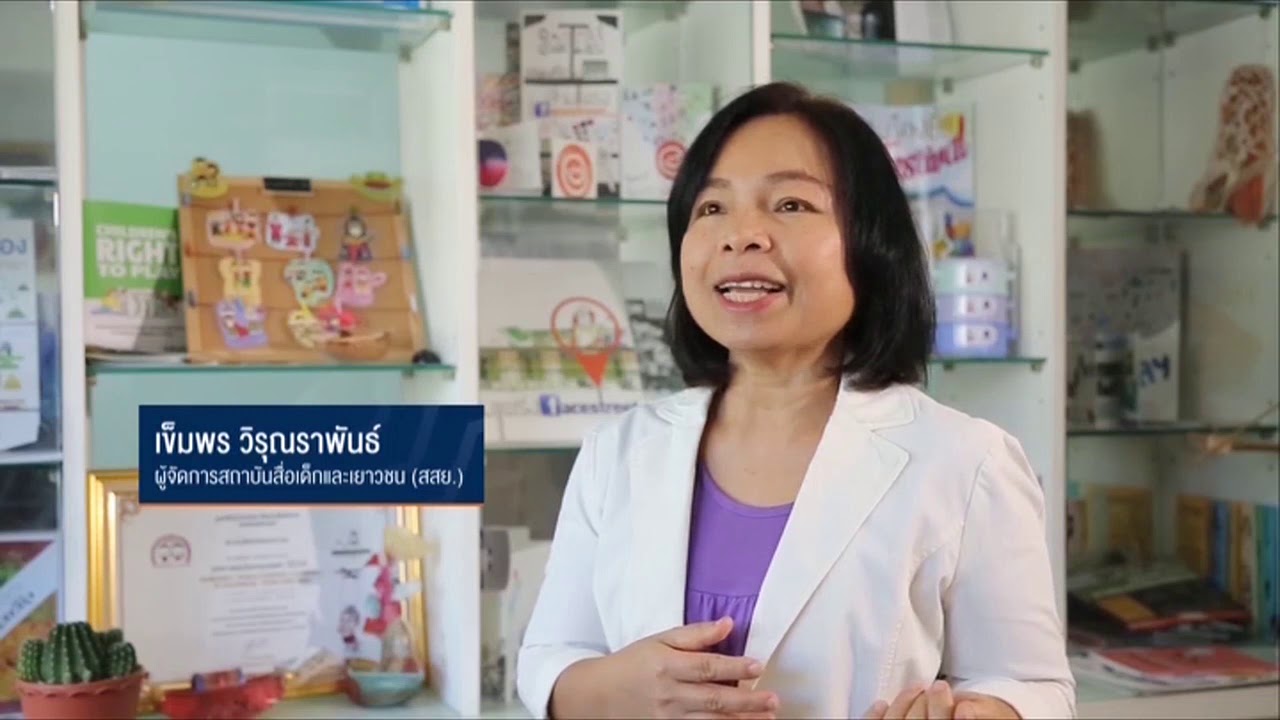 เปิดสถานี ALTV4 (SD Satellite) 16:9