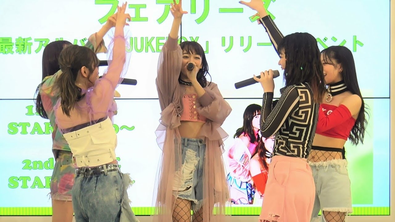 フェアリーズ ★ Mr. Blue Sky イベ初披露 2018.06.20 越谷レイクタウン 1630