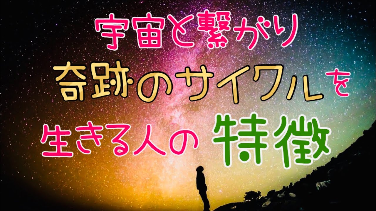 「奇跡.幸福サイクル」を生きたい方は見てね〜^ ^