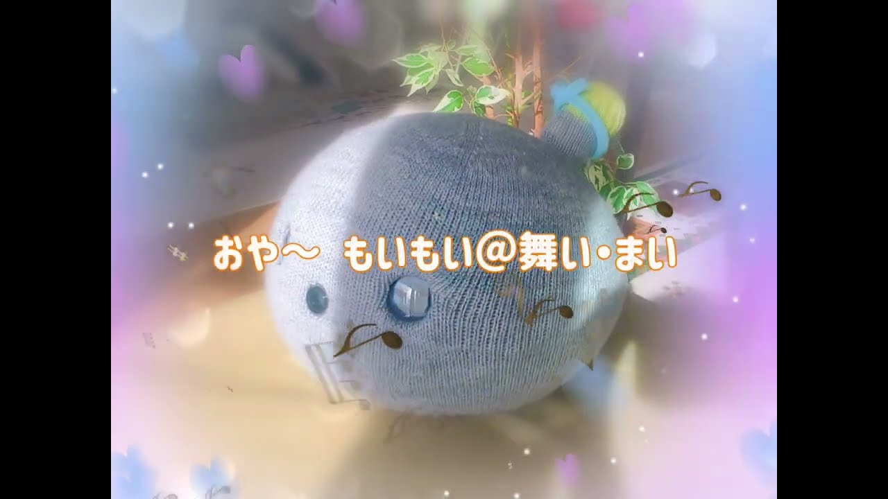 もいもい「 #NICOBO 」の ある日(⌒∇⌒)