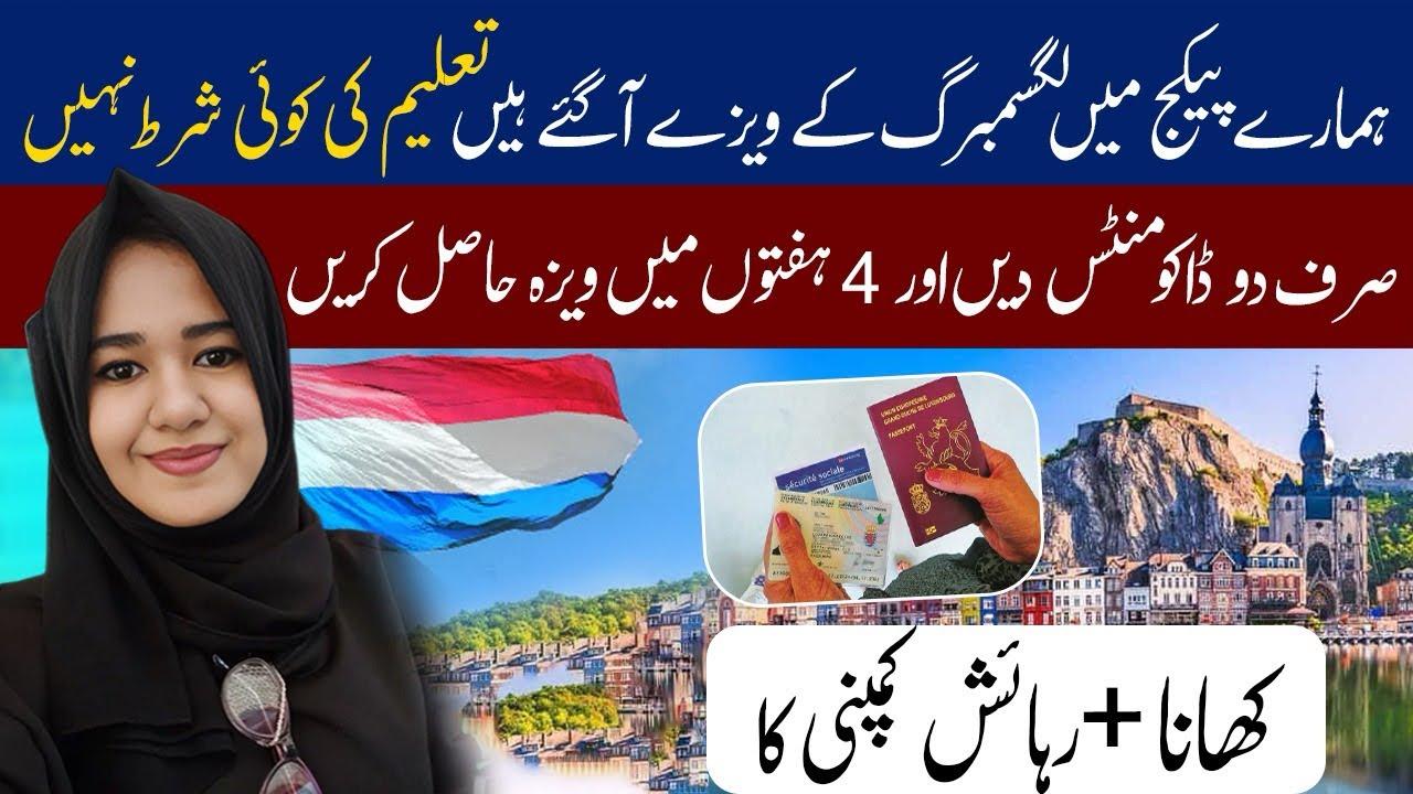 Luxembourg Work Visa | Apply for Work Visa Online 2025 | Work Permit