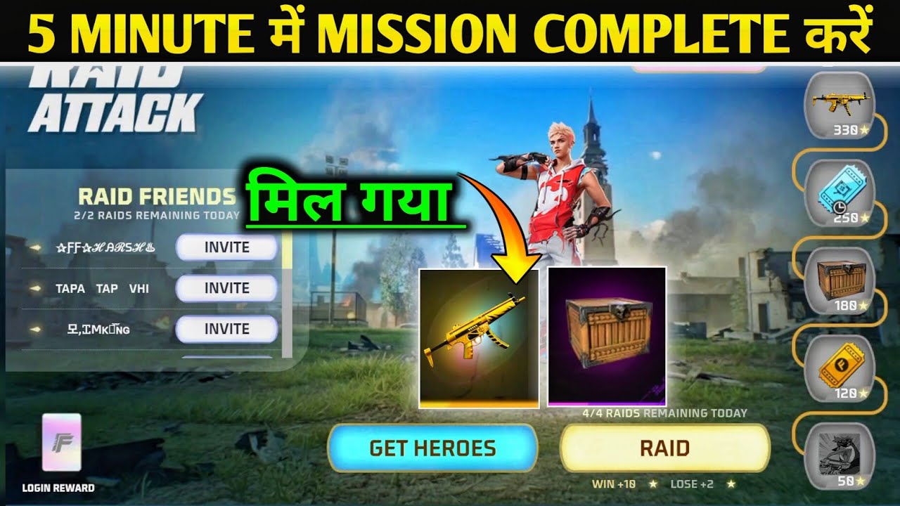 Raid Attack Event Complete Kaise Kare | Free Fire New Event Today |Raid Attack Event Mp5 Gun Skin FF