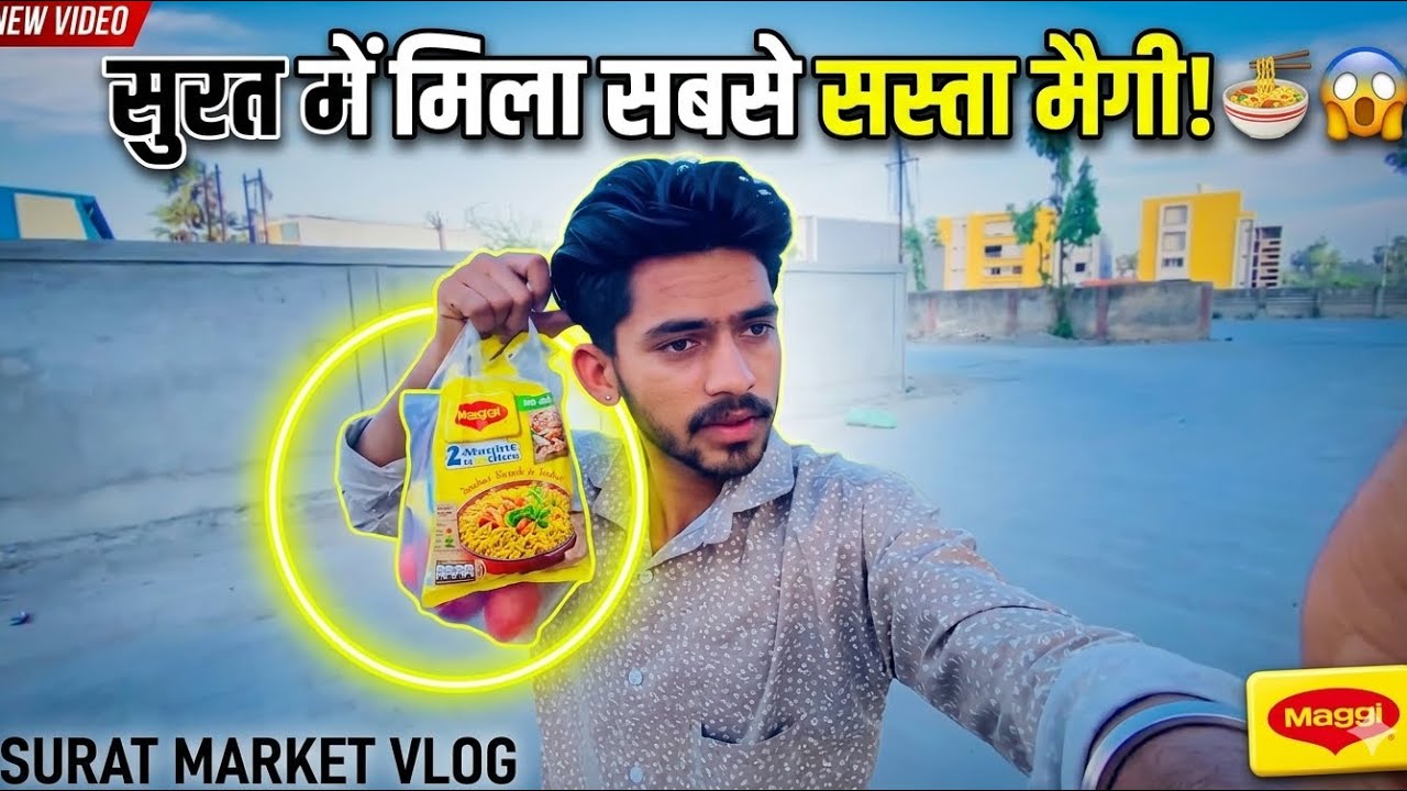 सुरत मार्केट गया मैगी लेने! 🛒🍜