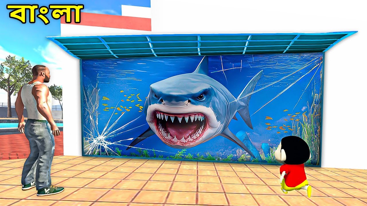😱Franklin Open Monster Fish Tank Aquarium in Indian Bike Driving 3D in Bengali