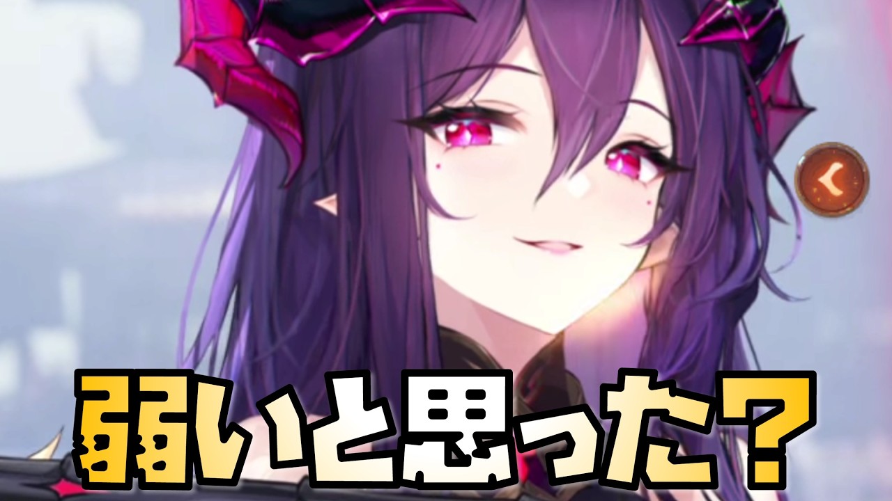 【放置少女】魔・呂布が思ったより弱いと思ったあなたへ